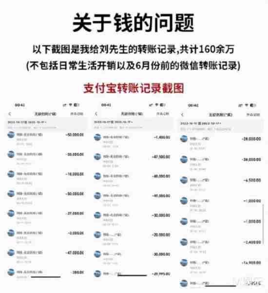 非诚勿扰“宝马女”马诺，半年被家暴7次，否认骗婚骗房-第27张图片-九妖电影