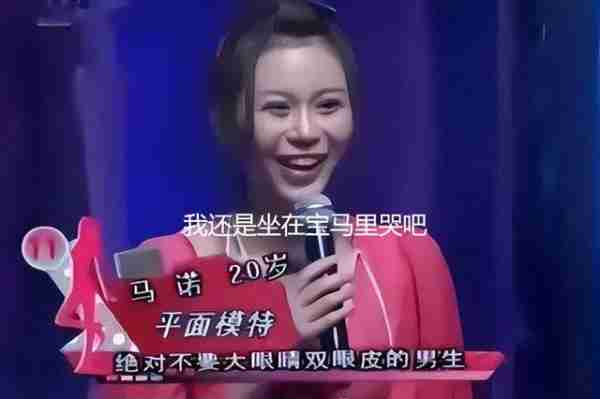 非诚勿扰“宝马女”马诺，半年被家暴7次，否认骗婚骗房_1-第6张图片-九妖电影