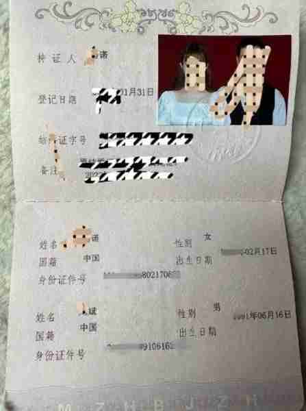 非诚勿扰“宝马女”马诺，半年被家暴7次，否认骗婚骗房_1-第10张图片-九妖电影