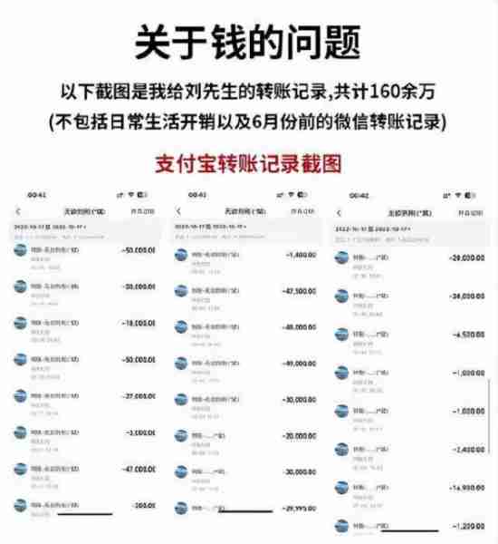 非诚勿扰“宝马女”马诺，半年被家暴7次，否认骗婚骗房_1-第28张图片-九妖电影