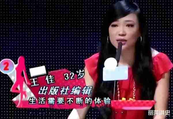 非诚勿扰女嘉宾王佳：节目上成功牵手富豪，却闪婚两月后残忍杀夫-第1张图片-九妖电影