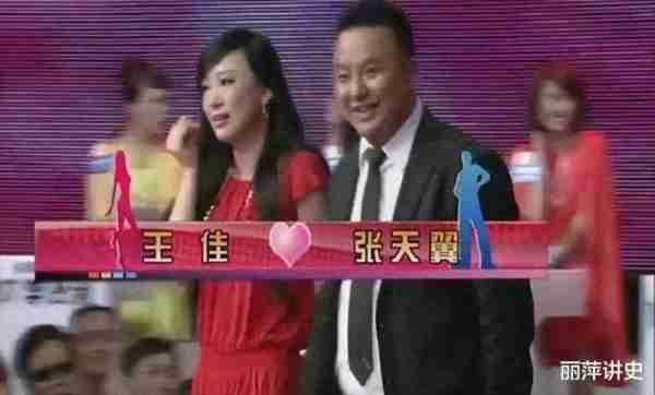 非诚勿扰女嘉宾王佳：节目上成功牵手富豪，却闪婚两月后残忍杀夫-第7张图片-九妖电影
