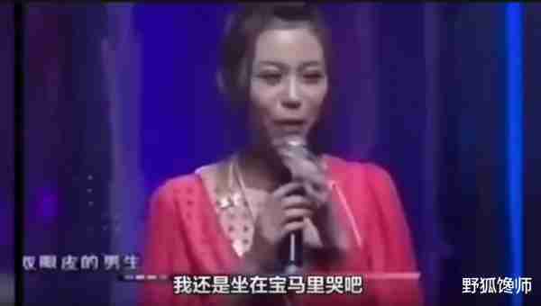 非诚勿扰马诺起诉离婚，半年被家暴7次，替夫还债160万。-第2张图片-九妖电影
