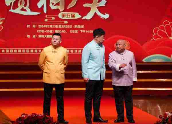 非遗相声大会第四场点评，冯巩攒底登台，金霏陈曦重塑春晚相声-第3张图片-九妖电影