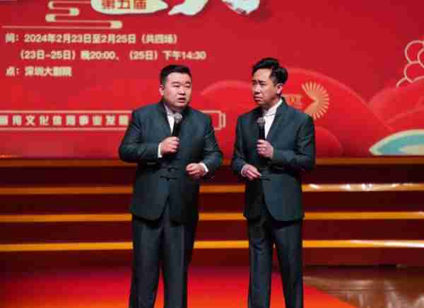 非遗相声大会第四场点评，冯巩攒底登台，金霏陈曦重塑春晚相声-第6张图片-九妖电影