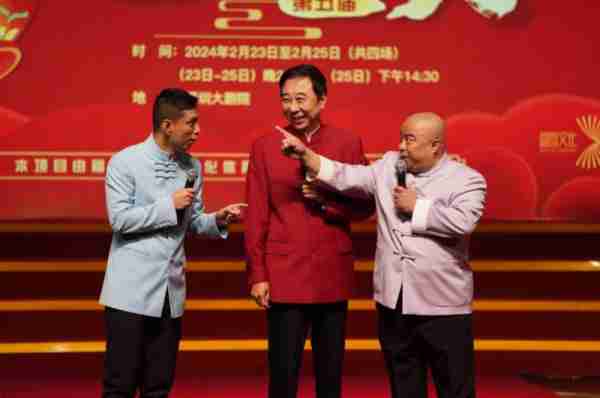非遗相声大会第四场点评，冯巩攒底登台，金霏陈曦重塑春晚相声-第11张图片-九妖电影