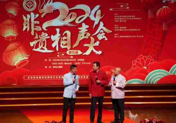 非遗相声大会第四场点评，冯巩攒底登台，金霏陈曦重塑春晚相声-第13张图片-九妖电影