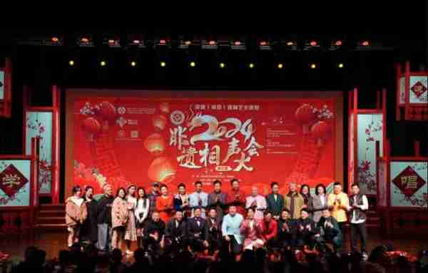 非遗相声大会第四场点评，冯巩攒底登台，金霏陈曦重塑春晚相声-第14张图片-九妖电影