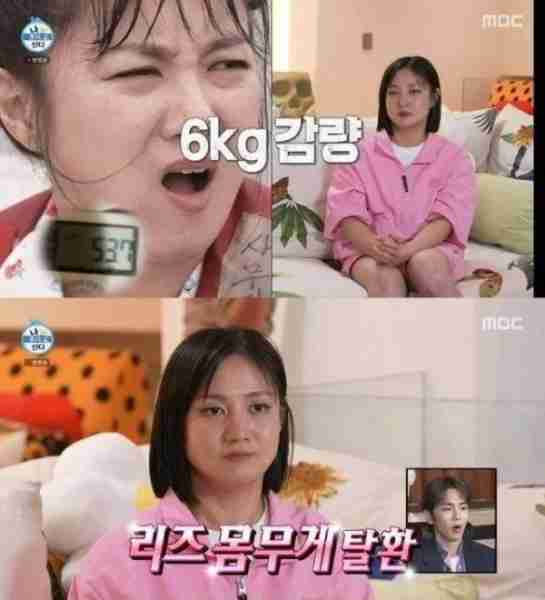 韩国女星朴娜莱，瘦成《热辣滚烫》韩版贾玲？现身综艺节目谈感想-第4张图片-九妖电影