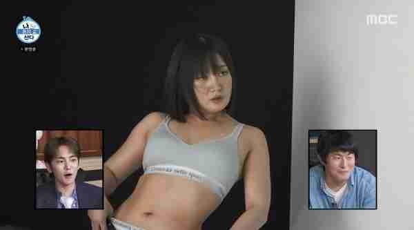 韩国女星朴娜莱，瘦成《热辣滚烫》韩版贾玲？现身综艺节目谈感想-第7张图片-九妖电影