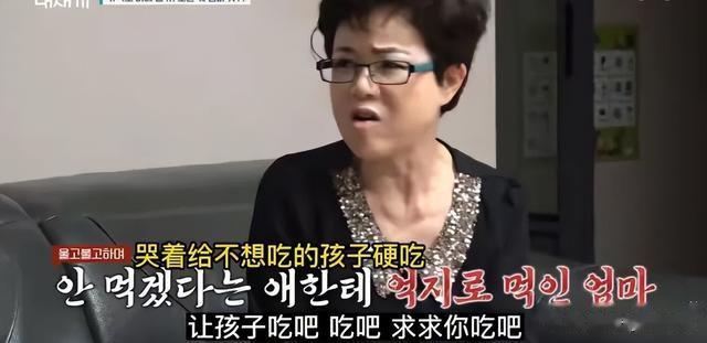 韩国真人秀吓坏中国网友：太可怕，难怪韩国人不生孩子了！-第5张图片-九妖电影