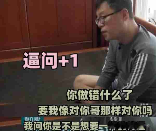 韩国真人秀吓坏中国网友：太可怕，难怪韩国人不生孩子了！-第10张图片-九妖电影
