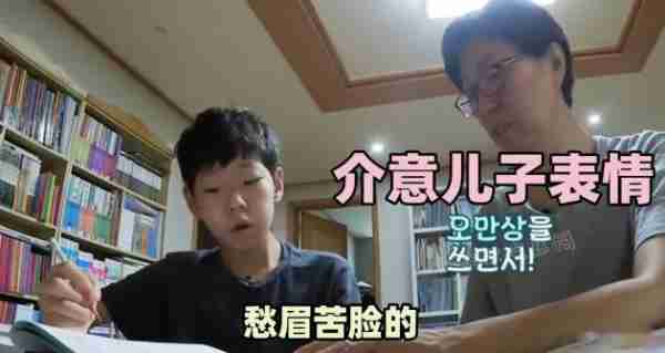 韩国真人秀吓坏中国网友：太可怕，难怪韩国人不生孩子了！-第13张图片-九妖电影