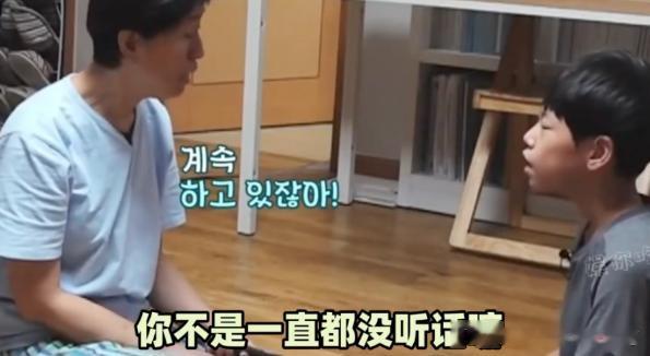 韩国真人秀吓坏中国网友：太可怕，难怪韩国人不生孩子了！-第12张图片-九妖电影