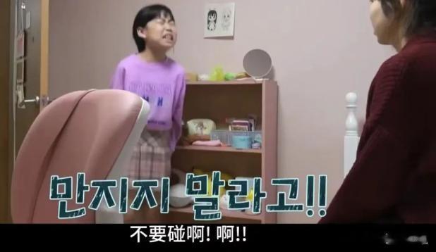 韩国真人秀吓坏中国网友：太可怕，难怪韩国人不生孩子了！-第16张图片-九妖电影