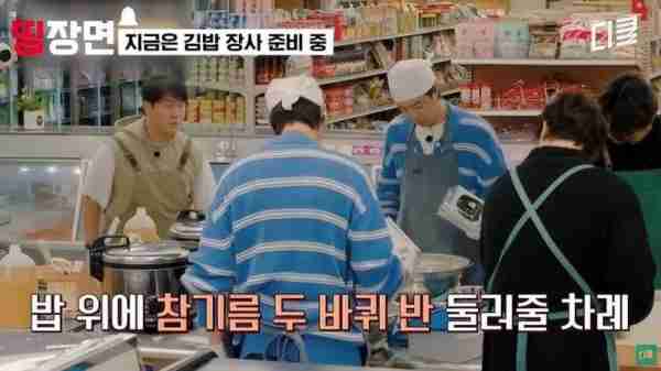 韩国综艺节目陷入“不卫生”争议，网友吐槽“食物沾满你的口水”-第3张图片-九妖电影