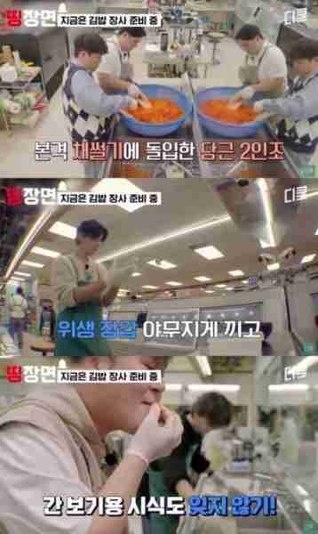 韩国综艺节目陷入“不卫生”争议，网友吐槽“食物沾满你的口水”-第2张图片-九妖电影