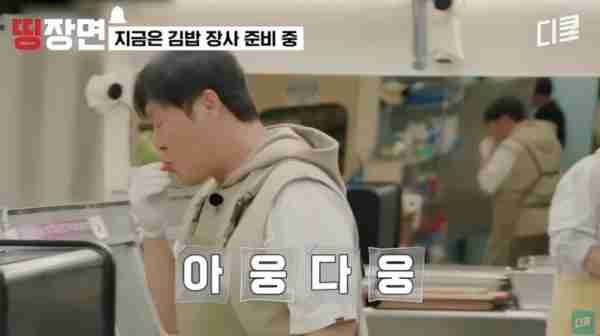 韩国综艺节目陷入“不卫生”争议，网友吐槽“食物沾满你的口水”-第4张图片-九妖电影