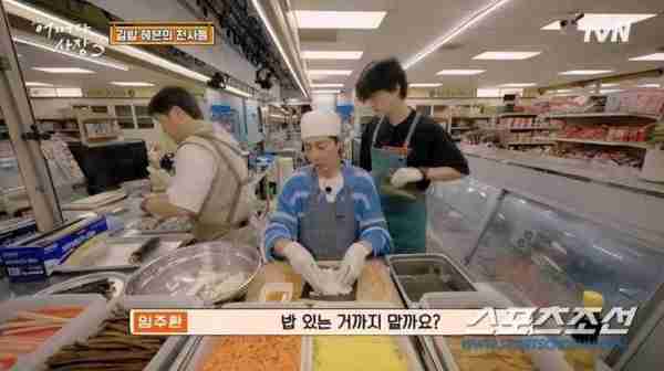 韩国综艺节目陷入“不卫生”争议，网友吐槽“食物沾满你的口水”-第6张图片-九妖电影