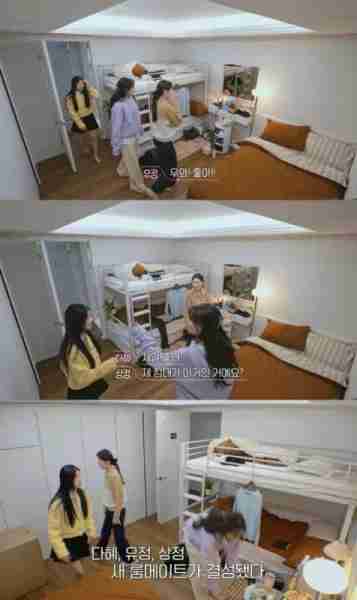 韩国综艺节目，住宿条件恶劣引发争论，5名女出演者用1间浴室-第2张图片-九妖电影