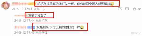 韩红回应了！喊话愿意出战《歌手》，网友却质疑过度营销玩不起-第6张图片-九妖电影