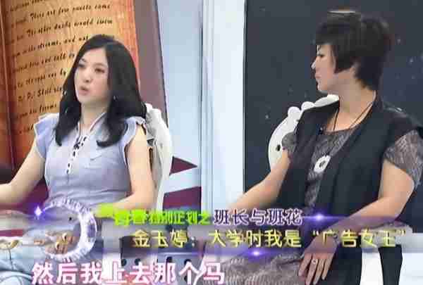 顶替闫妮上春晚爆红,靠“潜规则上位”的她,最后却进了精神病院-第6张图片-九妖电影 顶替闫妮上春晚爆红,靠“潜规则上位”的她,最后却进了精神病院-第6张图片-九妖电影