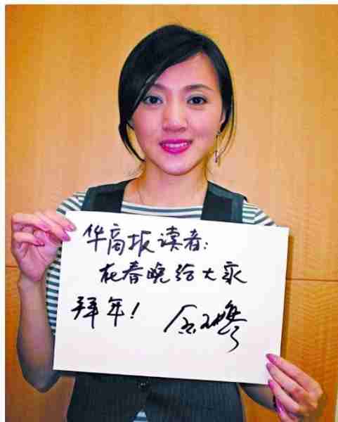 顶替闫妮上春晚爆红?靠“潜规则上位”的她?最后却进了精神病院-第48张图片-九妖电影 顶替闫妮上春晚爆红?靠“潜规则上位”的她?最后却进了精神病院-第48张图片-九妖电影