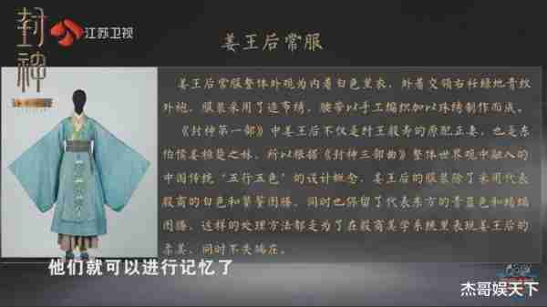 项目难度小儿科，选手错到离谱，反复试错，这期《大脑》彻底翻车-第10张图片-九妖电影
