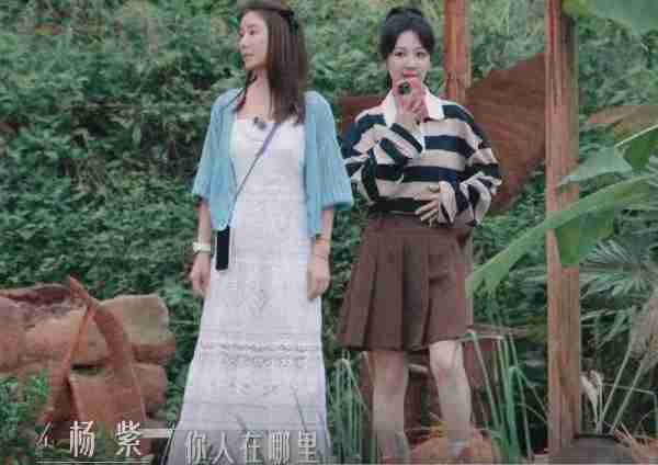 首播尴尬：女版“向往的生活”遭观众狂骂，骂声如潮却出奇一致？-第6张图片-九妖电影