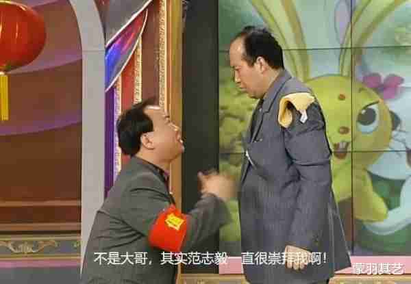 骂国足还得看春晚，30年经典又狠又辣，冯巩牛群才是讽刺界天花板-第14张图片-九妖电影
