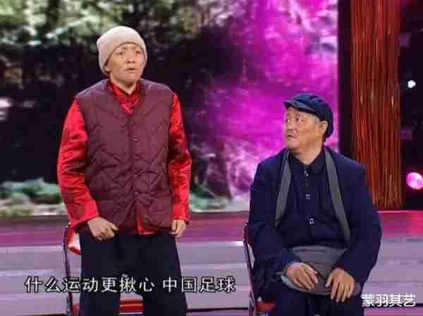 骂国足还得看春晚，30年经典又狠又辣，冯巩牛群才是讽刺界天花板-第16张图片-九妖电影