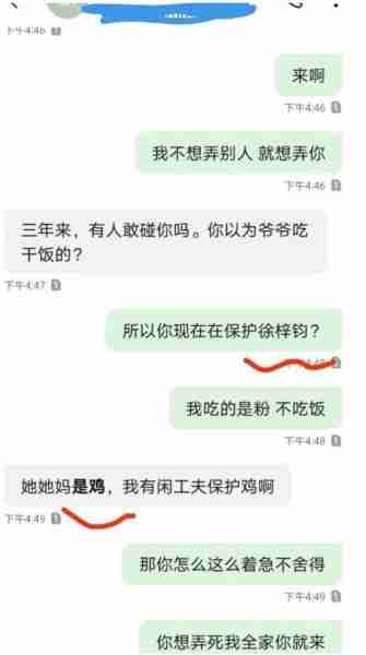 高亚麟的身家背景曝光，真是意想不到，难怪小26岁徐梓均会沦陷-第3张图片-九妖电影