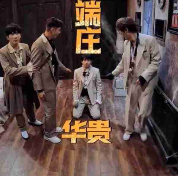 高品质中国节目《密室大逃脱》彭昱畅名场面可太多了-第3张图片-九妖电影