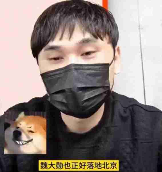 魏大勋秦岚感情近状曝光，许久未同框被质疑分手，男方录春晚超忙-第1张图片-九妖电影