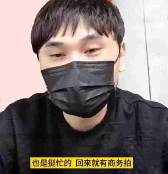 魏大勋秦岚感情近状曝光，许久未同框被质疑分手，男方录春晚超忙-第2张图片-九妖电影