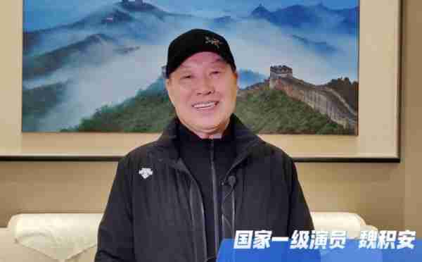 魏积安：10次登上春晚，爱妻子爱家乡，“消失”10年去哪了？-第8张图片-九妖电影