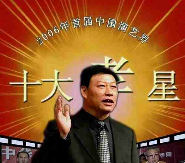 魏积安：10次登上春晚，爱妻子爱家乡，“消失”10年去哪了？-第12张图片-九妖电影