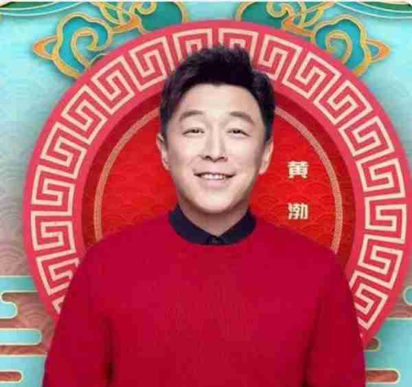 黄渤太出风头了！春晚舞台独唱《拼音》，网友：多年终于得偿所愿-第2张图片-九妖电影
