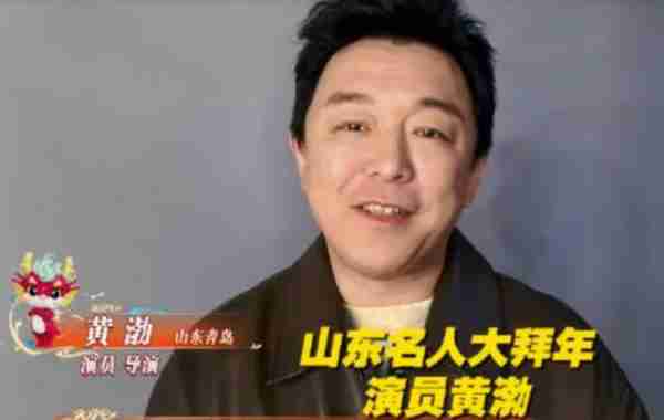 黄渤太出风头了！春晚舞台独唱《拼音》，网友：多年终于得偿所愿-第4张图片-九妖电影