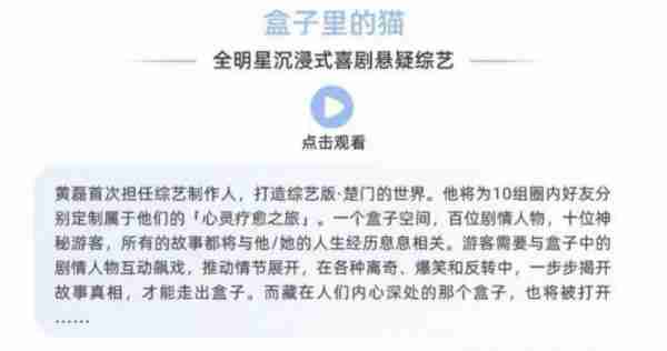 黄磊新综艺开拍！凑齐四大男神，又造了一组“男人帮”-第7张图片-九妖电影