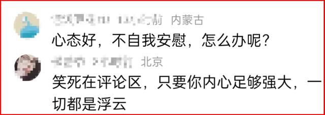 黄绮珊首次回应春晚被网友说嘴巴大牙齿黄，网友看后：心态真好！-第5张图片-九妖电影