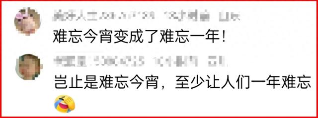 黄绮珊首次回应春晚被网友说嘴巴大牙齿黄，网友看后：心态真好！-第1张图片-九妖电影