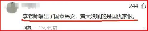 黄绮珊首次回应春晚被网友说嘴巴大牙齿黄，网友看后：心态真好！-第3张图片-九妖电影