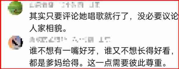 黄绮珊首次回应春晚被网友说嘴巴大牙齿黄，网友看后：心态真好！-第6张图片-九妖电影