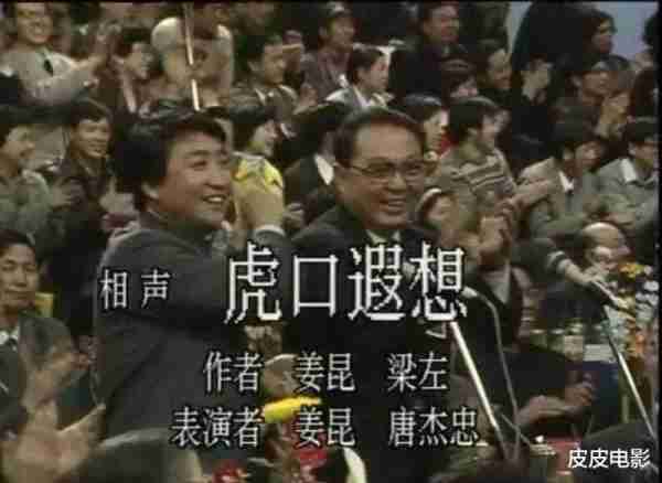 龙年“春晚”排成这样，我断言：观众看完，会站起来鼓掌-第12张图片-九妖电影