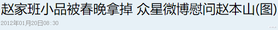 龙年“春晚”排成这样，我断言：观众看完，会站起来鼓掌-第22张图片-九妖电影