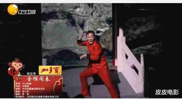 龙年“春晚”排成这样，我断言：观众看完，会站起来鼓掌-第24张图片-九妖电影