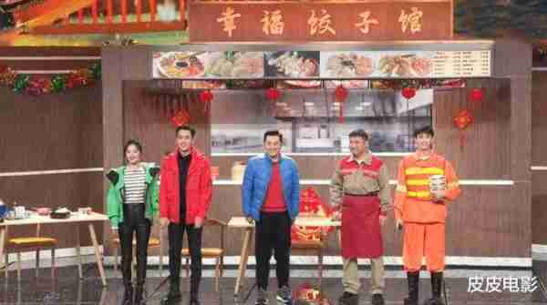 龙年“春晚”排成这样，我断言：观众看完，会站起来鼓掌-第27张图片-九妖电影