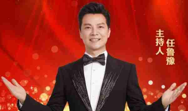 龙年央视春晚主持人揭晓！朱军、董卿、李思思缺席，新面孔女主持人颜值好高-第2张图片-九妖电影