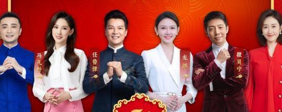龙年央视春晚开幕在即！辞旧迎新，满是情怀！-第6张图片-九妖电影